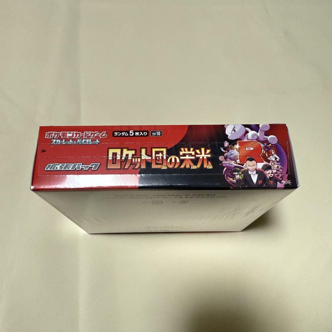 新品未開封 熱風のアリーナ シュリンク付き 1BOX ポケモンカードゲーム