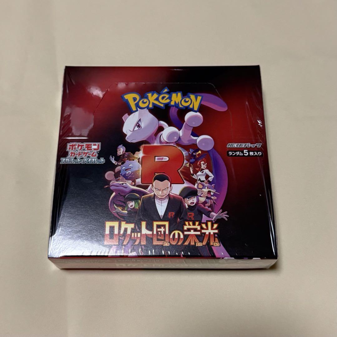 新品未開封 熱風のアリーナ シュリンク付き 1BOX ポケモンカードゲーム