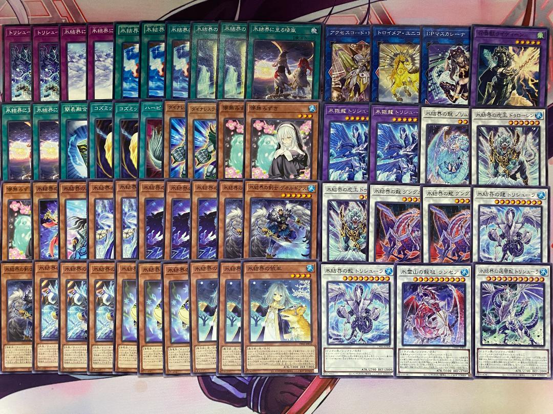 【24時間以内発送】遊戯王　氷結界　本格構築済みデッキ