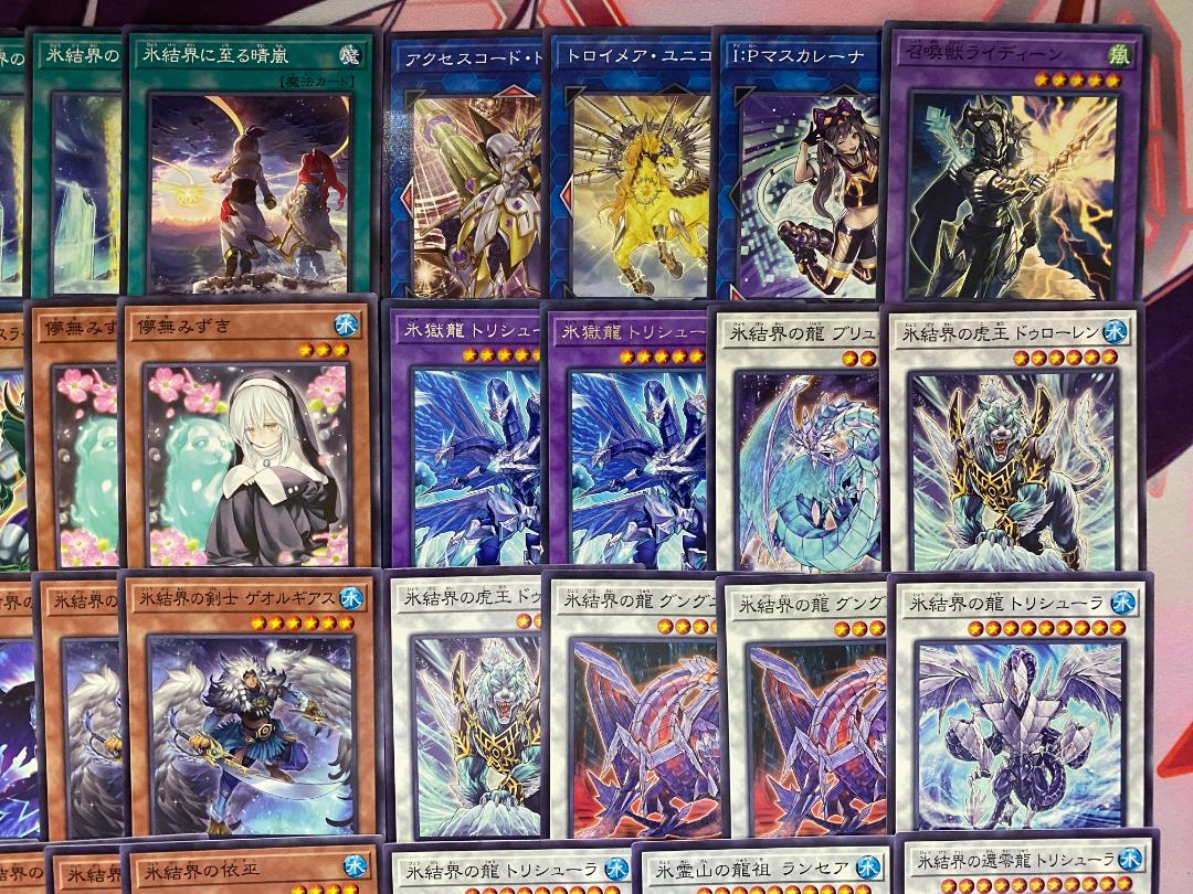 【24時間以内発送】遊戯王　氷結界　本格構築済みデッキ