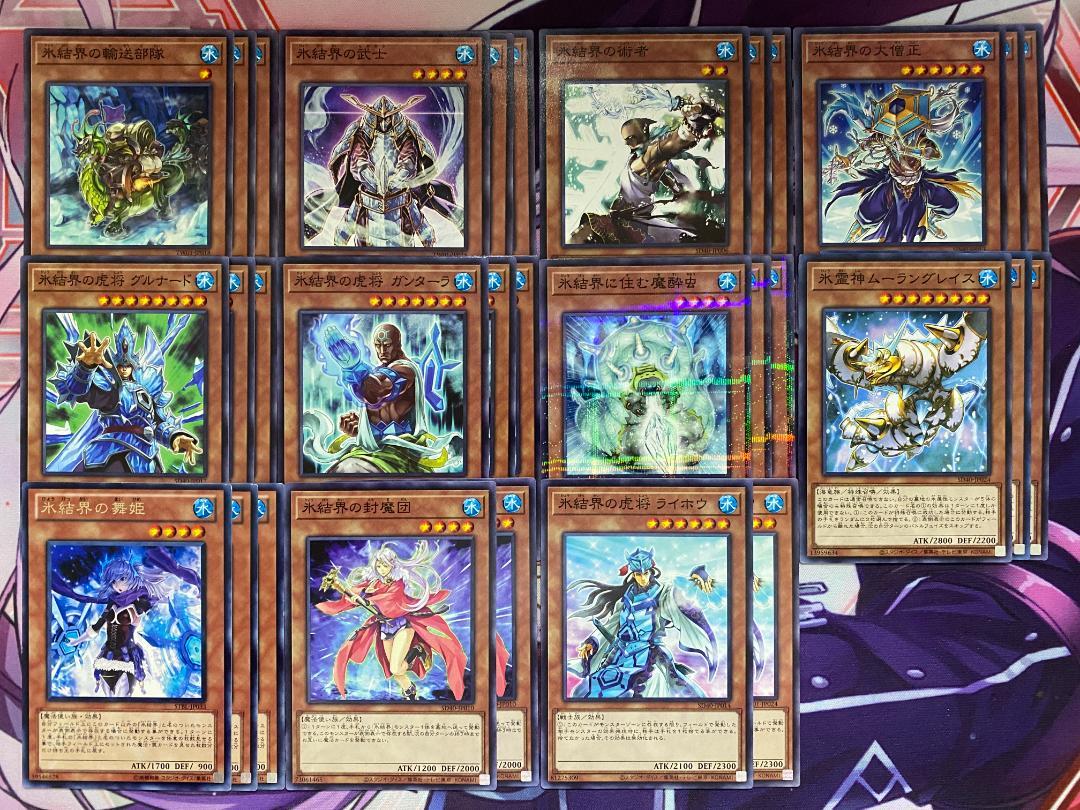 【24時間以内発送】遊戯王　氷結界　本格構築済みデッキ