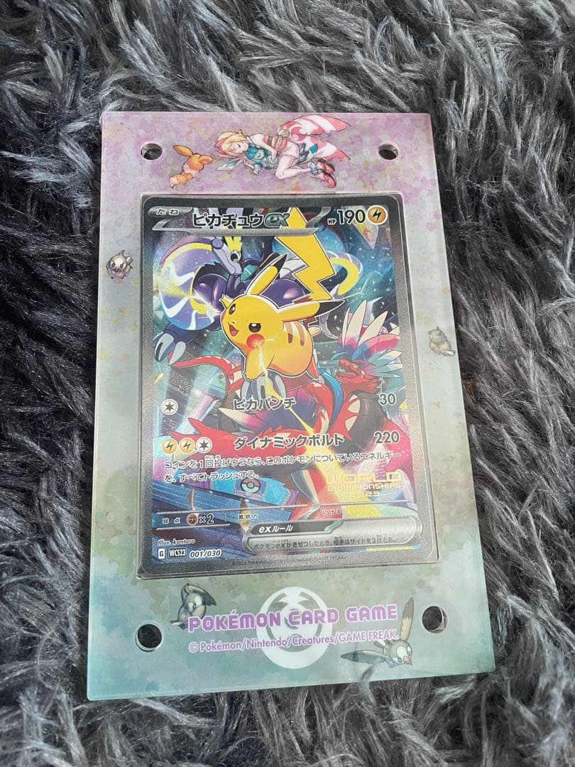 ピカチュウex WCS23 ポケモンワールドチャンピオンシップス2023横浜記…