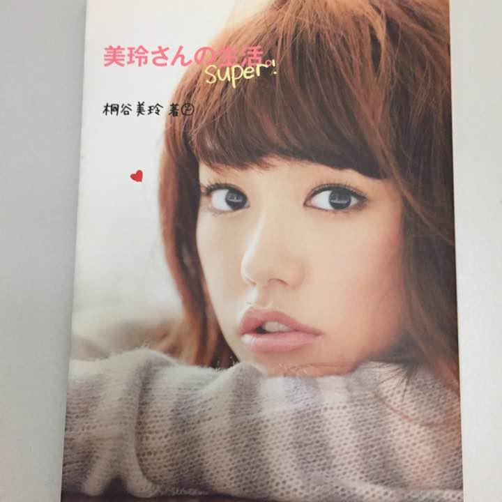 2way サイン入り 桐谷美玲 予約608 本 音楽 ゲーム 雑誌 Roe Solca Ec 2way サイン入り 桐谷美玲 予約608 本 音楽 ゲーム 雑誌 Roe Solca Ec