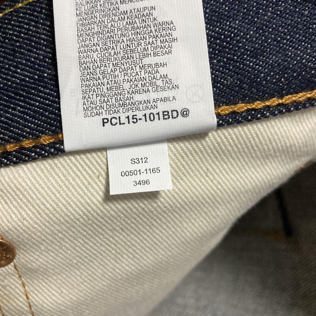 新品未使用タグ付✨️Levi's 501 赤耳 デニW32 L34 濃紺 リジット