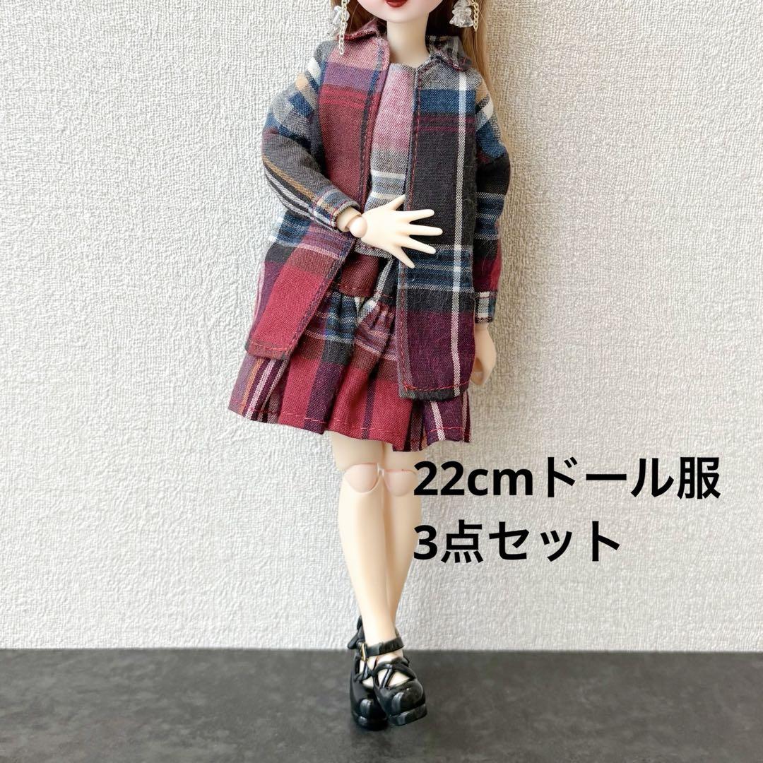 匿名配送★22cmドール服オーダー【3点】 4119 リカちゃん 服 ハンドメイド 3点セット 22cmドール服