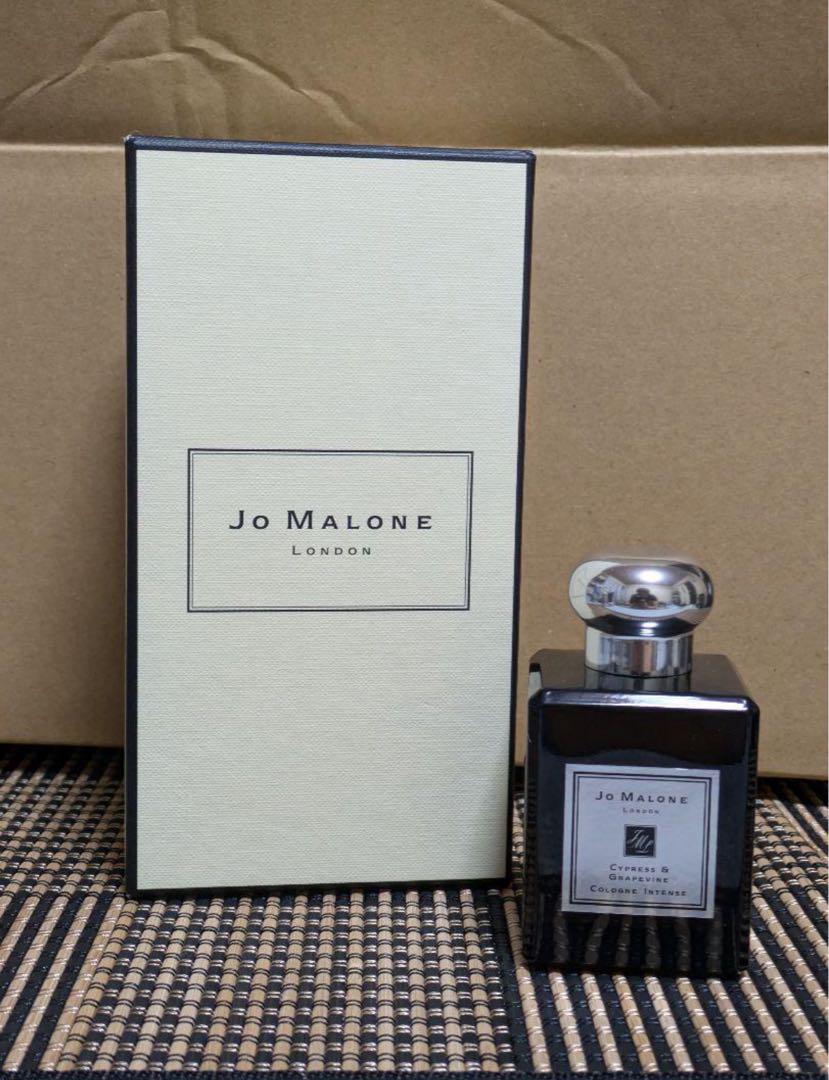 JoMALONE ジョーマローン サイプレス ＆ グレープバイン 50ml