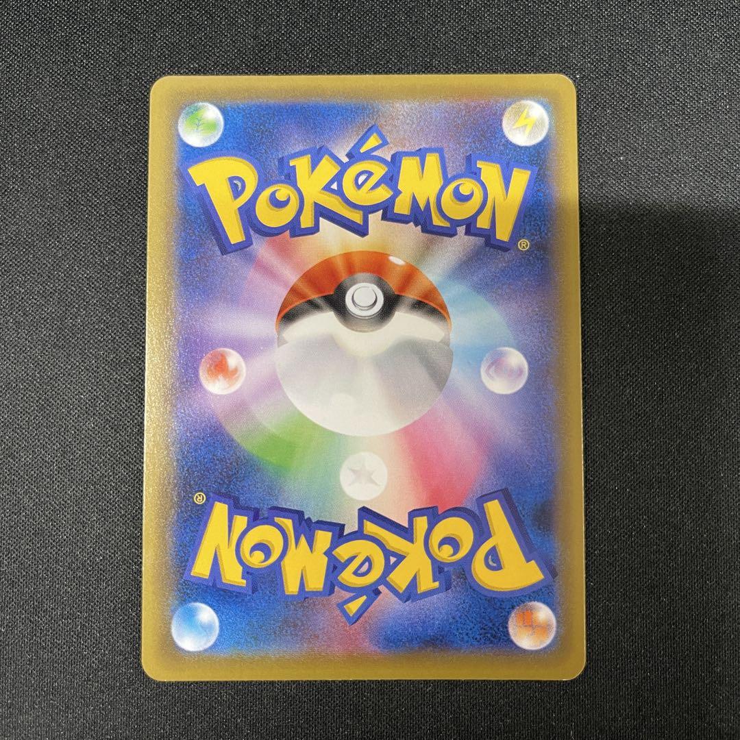 ガラルヤドキングV SR ポケカポケモンカード