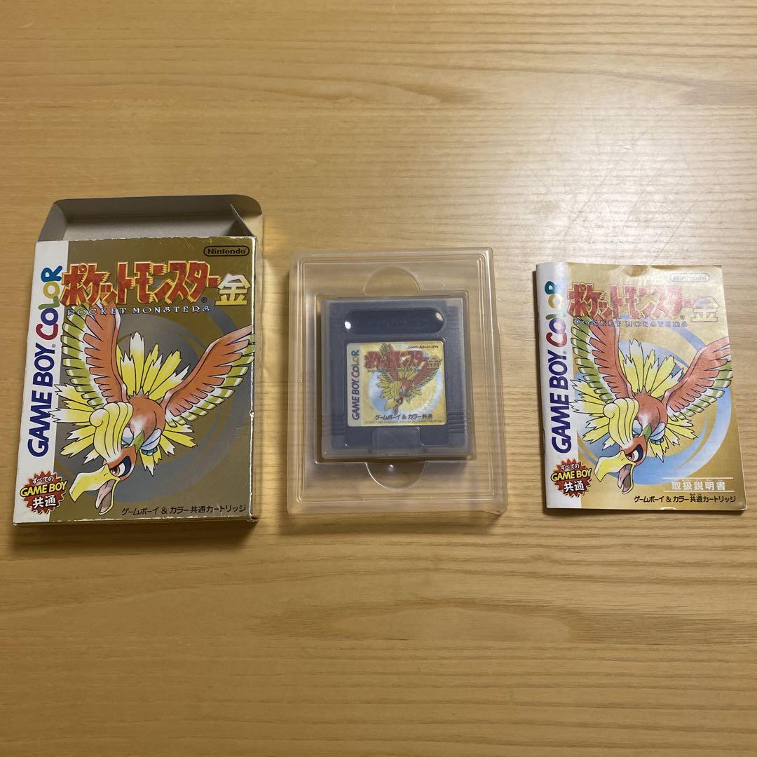伝説のポケモンがやってきた！ゲームボーイカラー