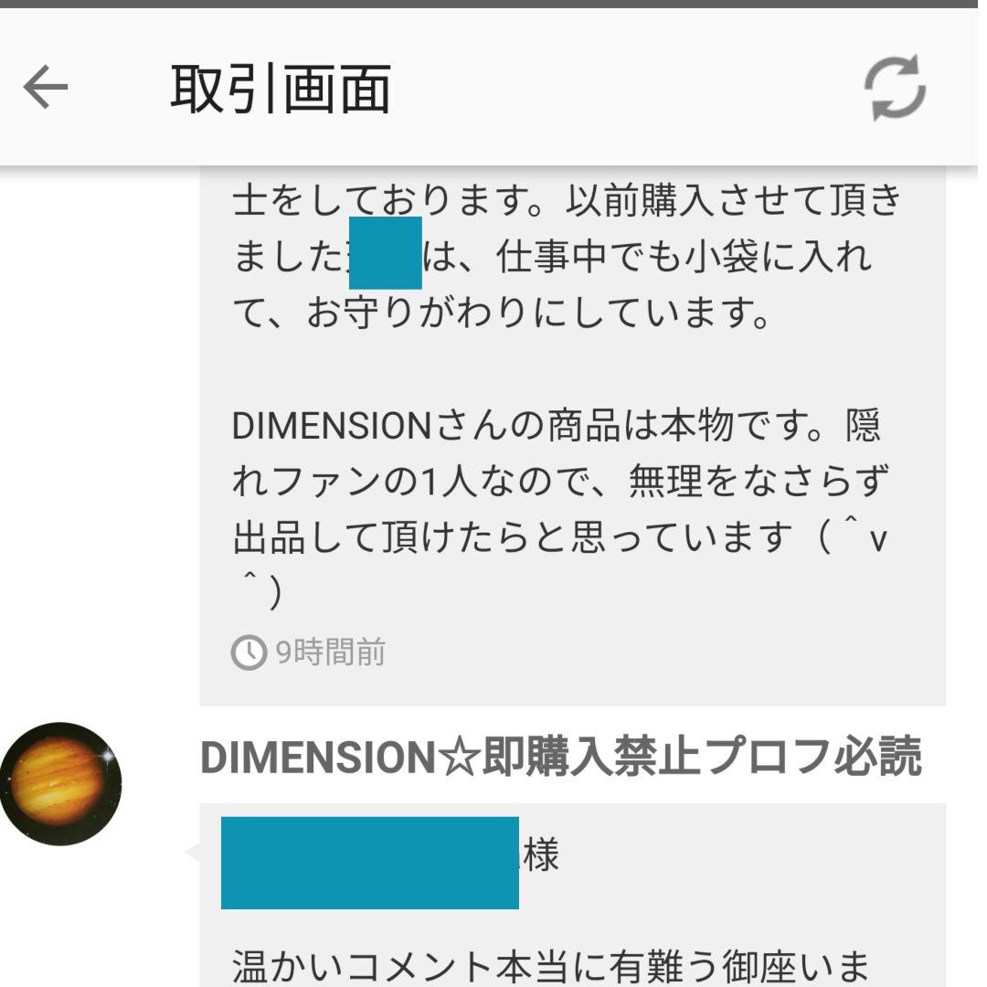 龍神Ⅱ青いドラゴンヘッドに青龍神❇全珠シラ－5Aラブラド☆金運最強お守り☆霊石