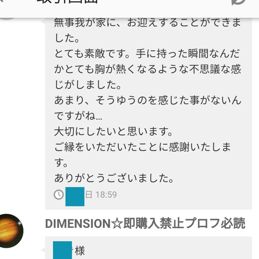 龍神Ⅱ青いドラゴンヘッドに青龍神❇全珠シラ－5Aラブラド☆金運最強お守り☆霊石