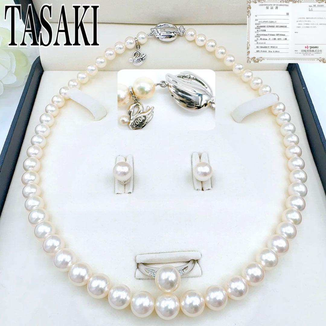 ◎A1 遺品整理　金　生前整理　断捨離　アクセサリー　まとめ　指輪　ネックレス 2 遺品整理 断捨離 金 まとめ アクセサリー 指輪 ネックレス
