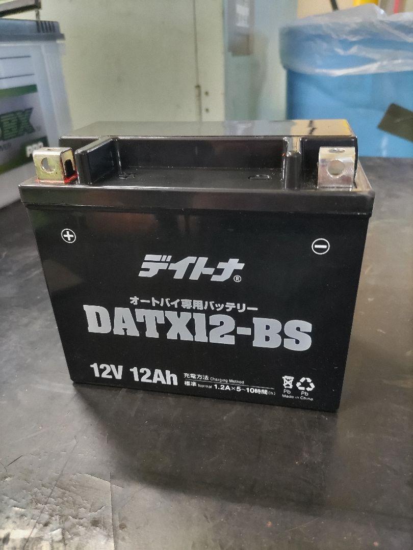 Amazon | ◇デイトナ◇ハイパフォーマンス バッテリー◇DYTX12