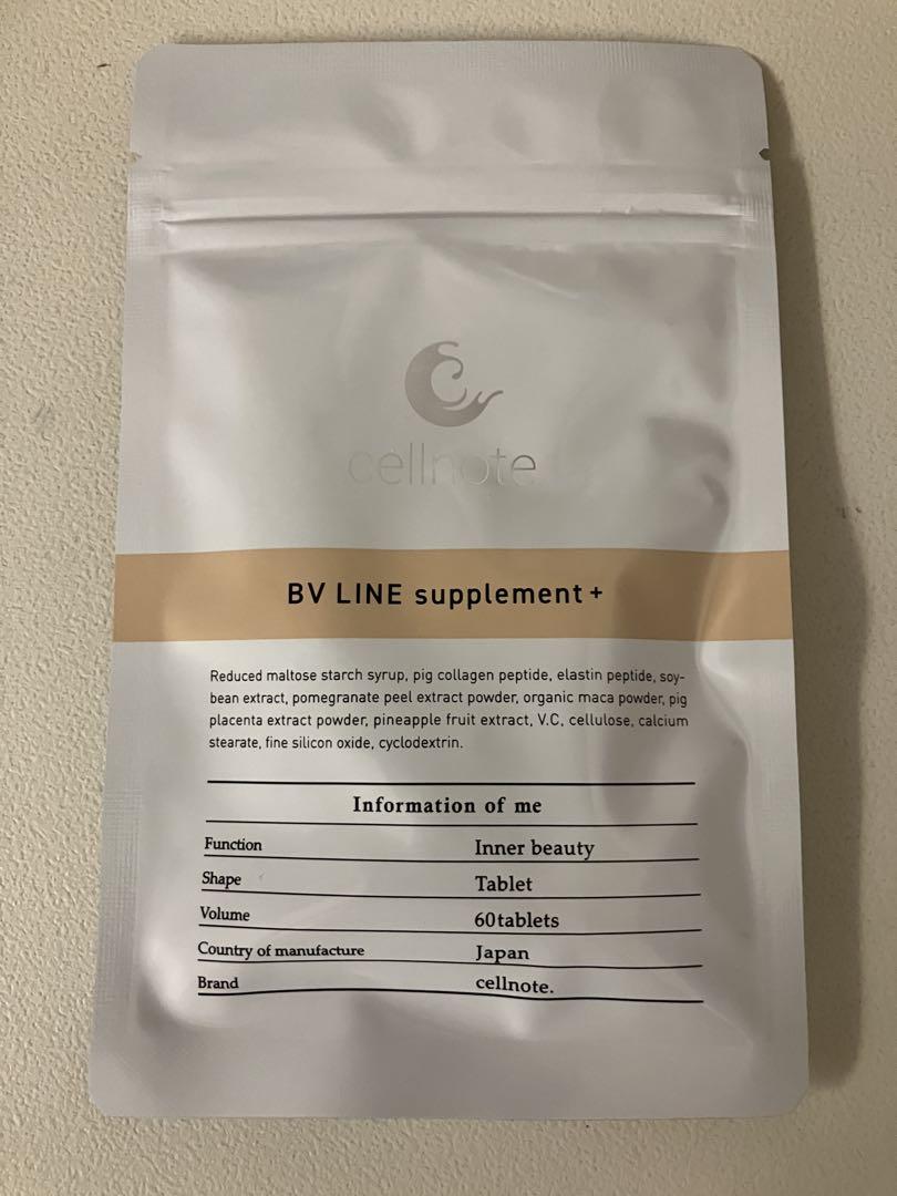 セルノート BVLINE サプリメント 60粒 cellnote BVライン