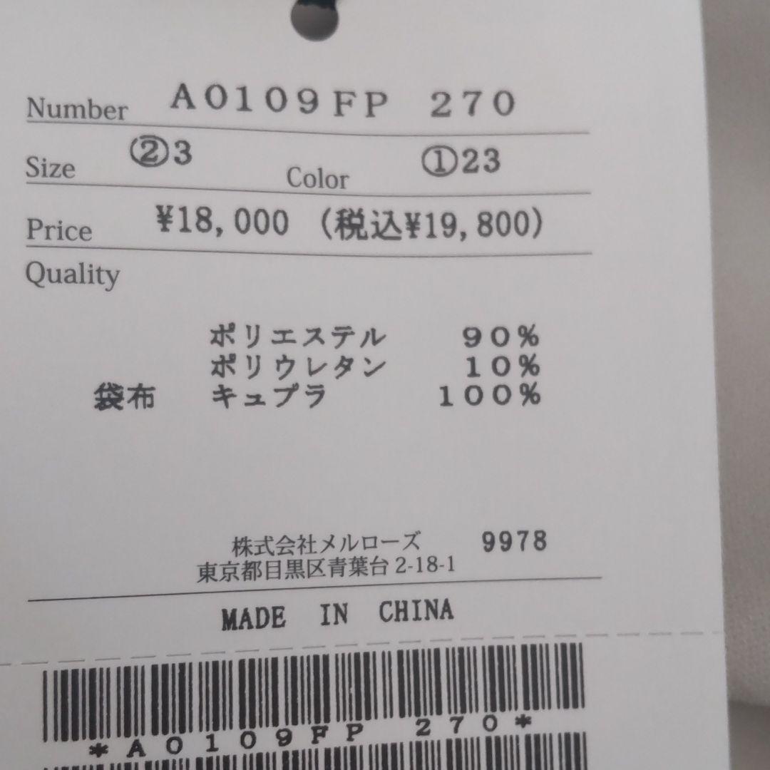 にいかがで ティアラパンツ oDIuh-m54069647768 ℴカテゴリー