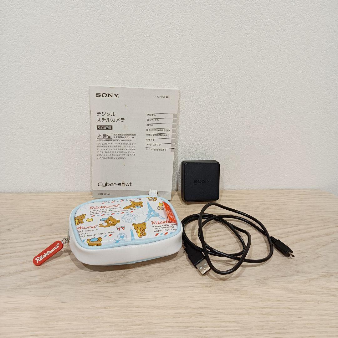 ソニー SONY