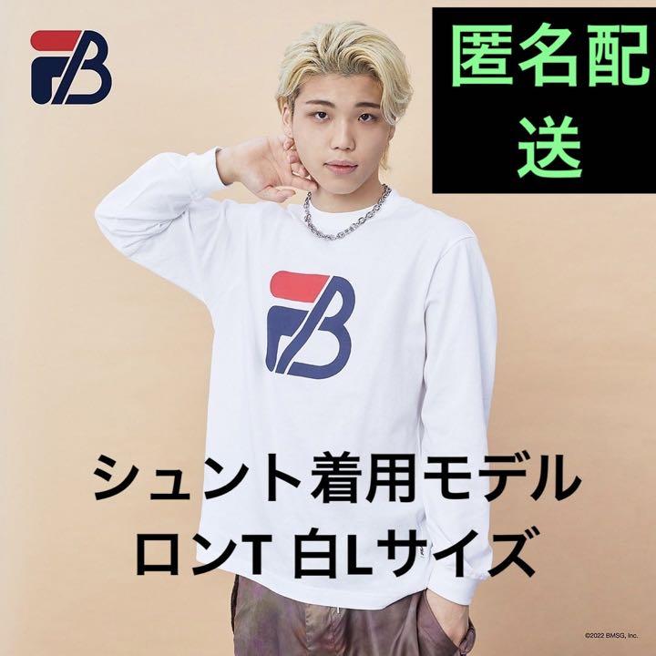 FILA × BE:FIRST シュント着用ロンT 白サイズL フィラ - refah.ir
