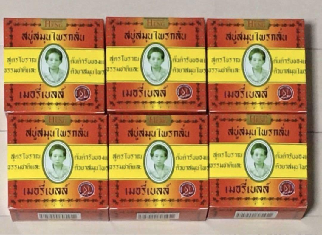 MADAME HENG ORIGINAL HERBAL石鹸160g 30個セット