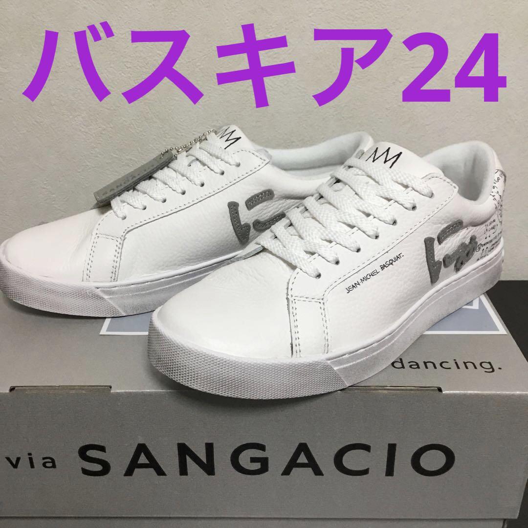 SANGACIO サンガッチョ スニーカー にゅ〜ず SG8 バスキア にゅう