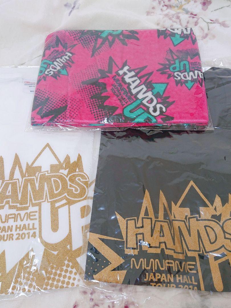 MYNAME LIVE グッズ HANDS UP