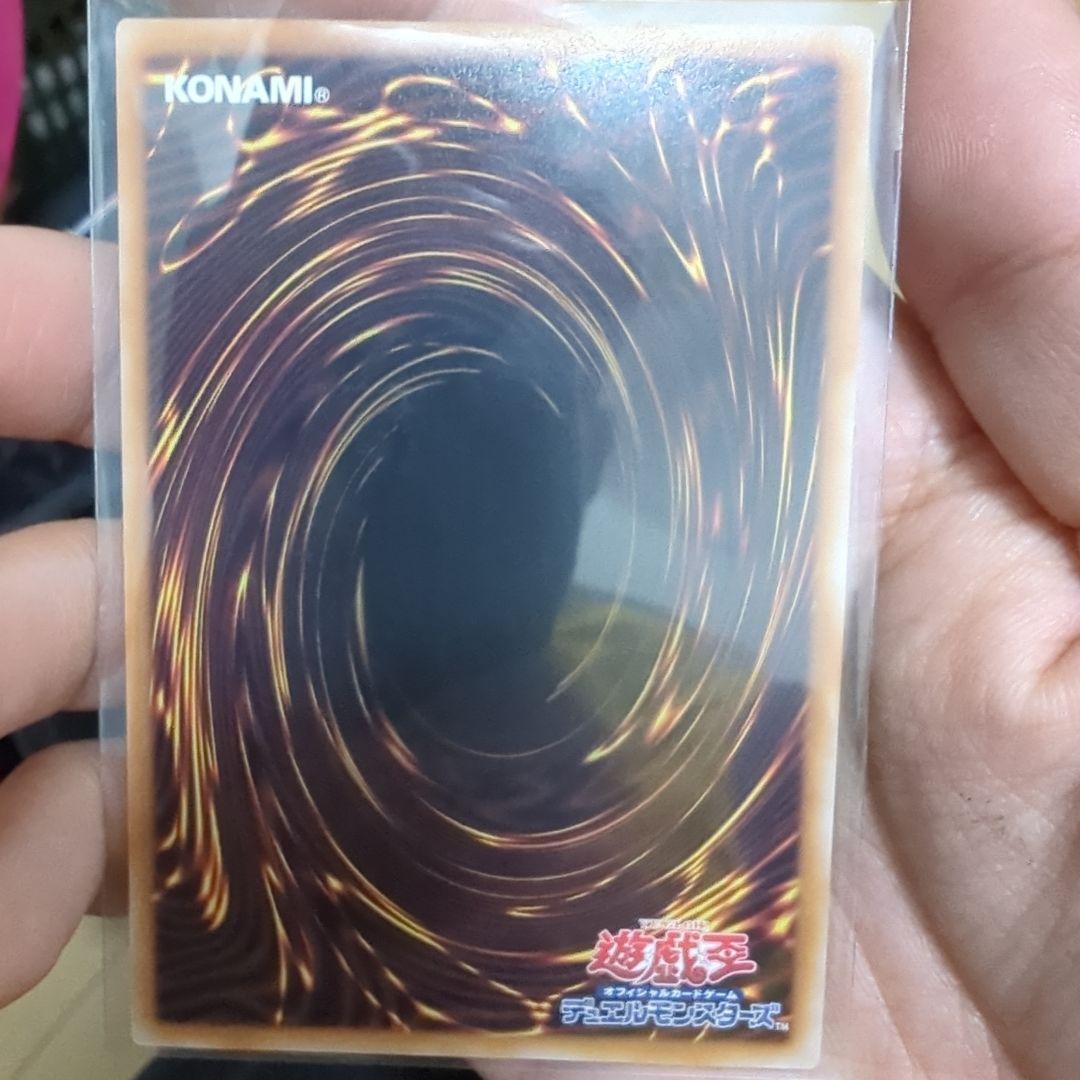 遊戯王　青眼の白龍　ブルーアイズホワイトドラゴン　絵違い　25thクオシク