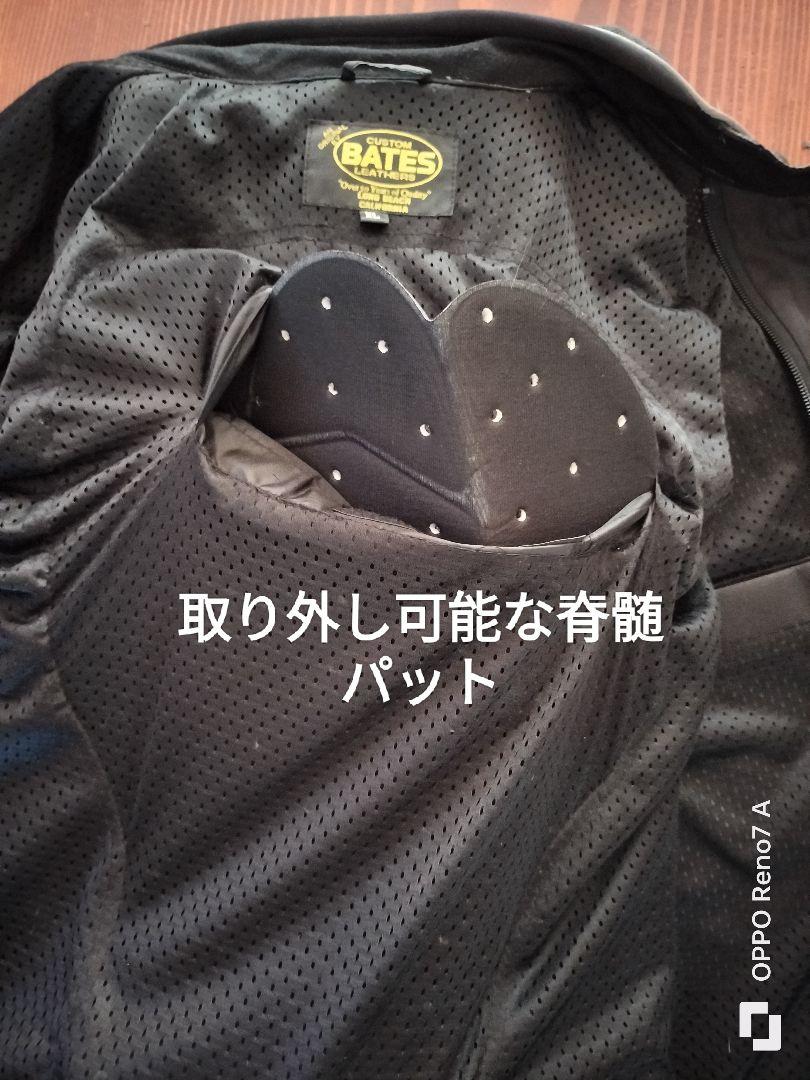 #BATES,#ベイツ、#ライダーズジャケット、サイズXL