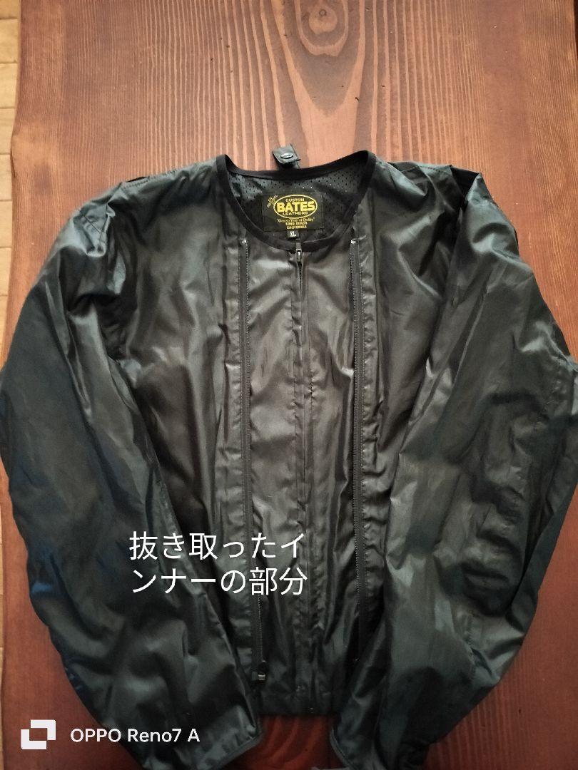 #BATES,#ベイツ、#ライダーズジャケット、サイズXL