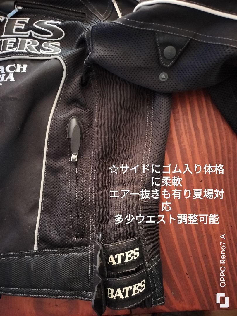 #BATES,#ベイツ、#ライダーズジャケット、サイズXL