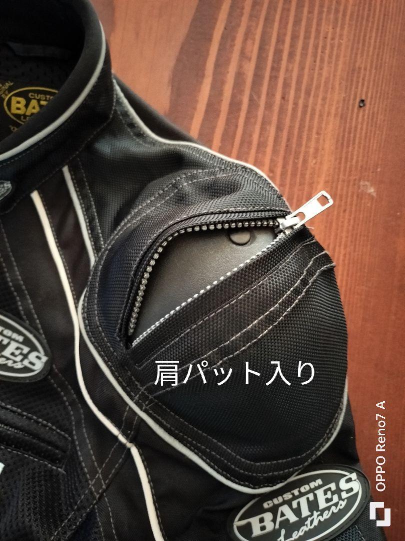 #BATES,#ベイツ、#ライダーズジャケット、サイズXL
