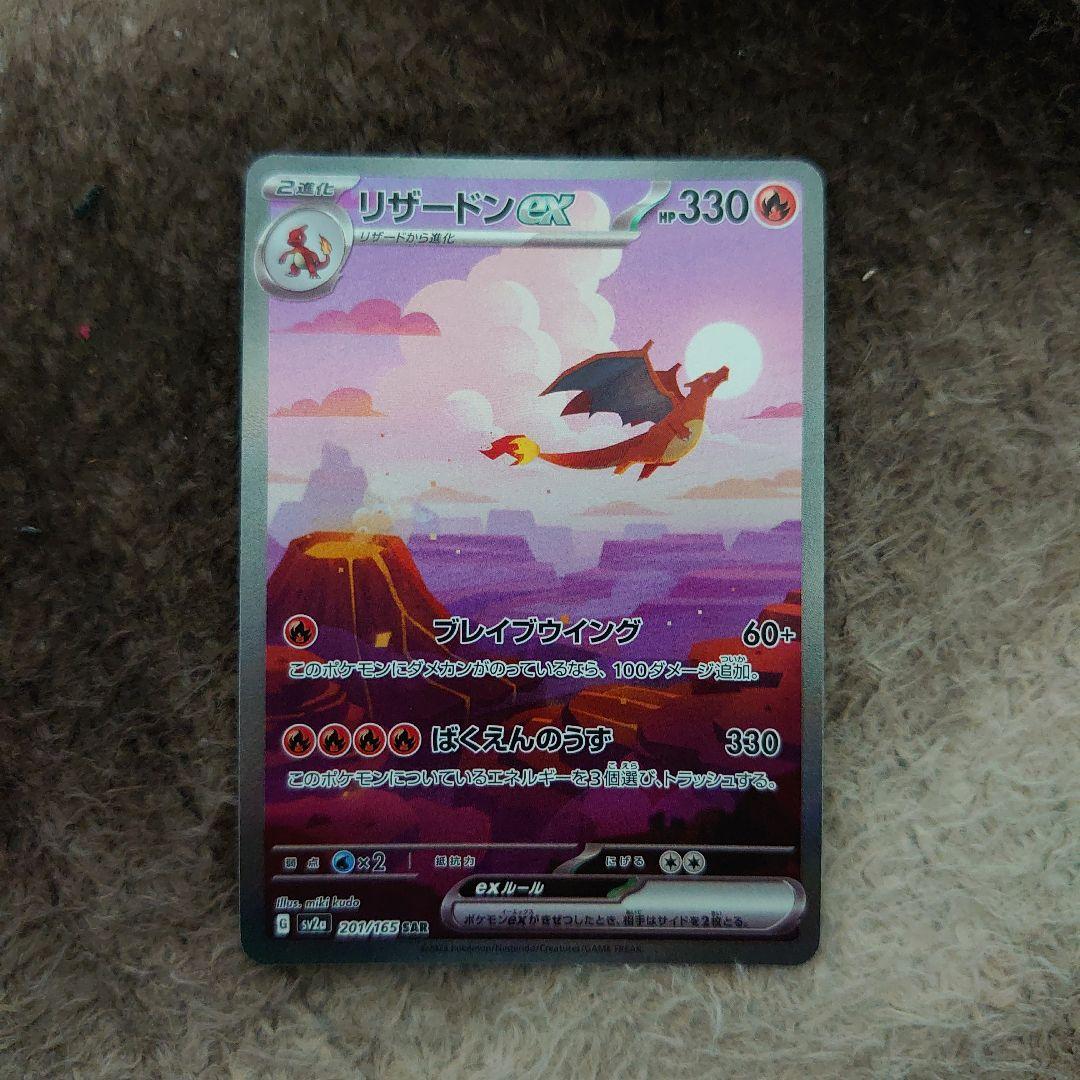 【 海外限定 】 ウネルミナモ 公式 大会 ポケモン プレイマット 古代スイクン 海外限定 】 ウネルミナモ 公式 大会 ポケモン プレイマット