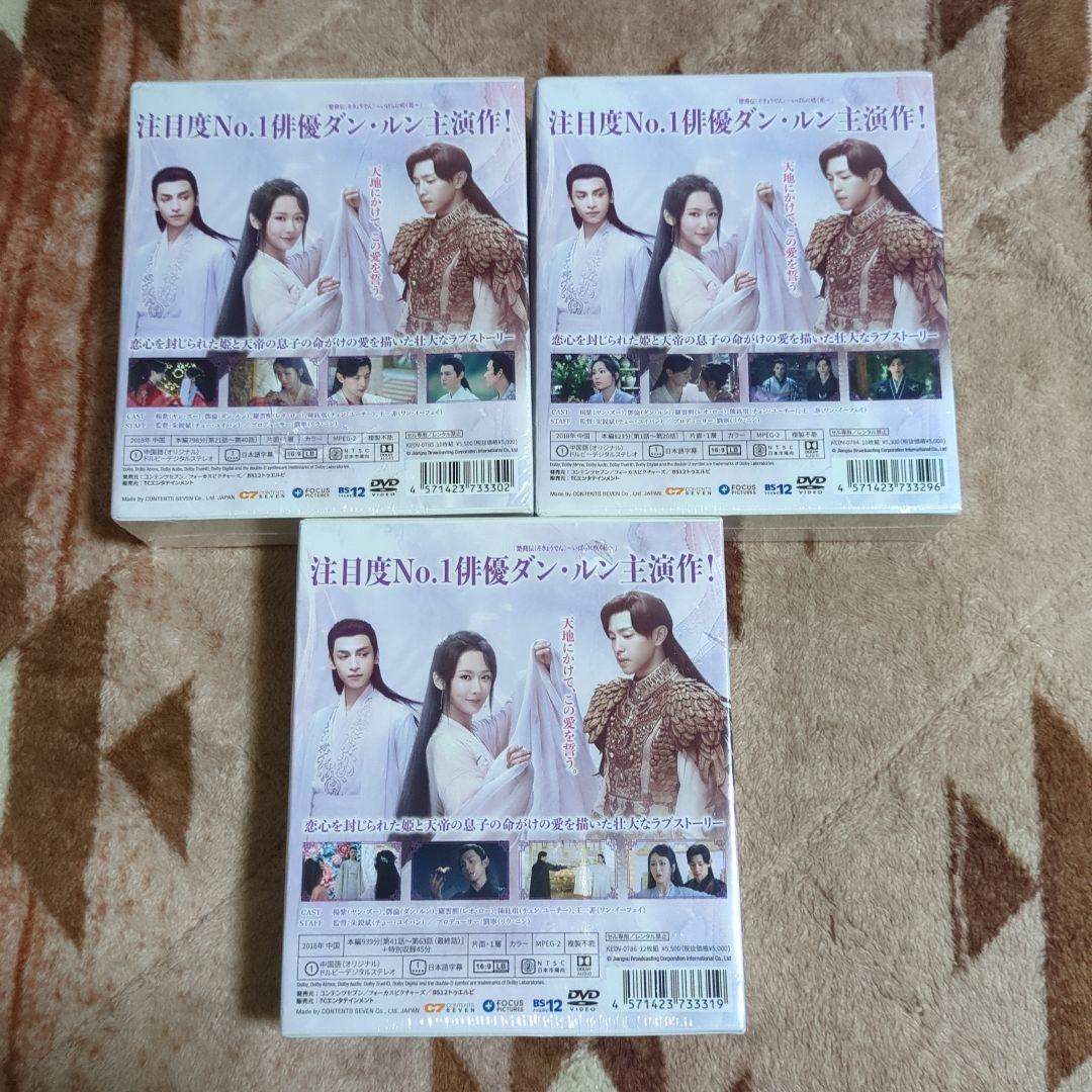 全巻セット【中古】DVD▼霜花 そうか の姫 香蜜が咲かせし愛(32枚セット)第1話～第63話 最終 字幕のみ レンタル落ち 全巻セット【中古】DVD▽霜花 そうか の姫 香蜜が咲かせし