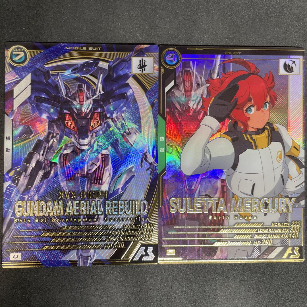 2品セット】F-rS スレッタ・マーキュリー／HG ガンダム