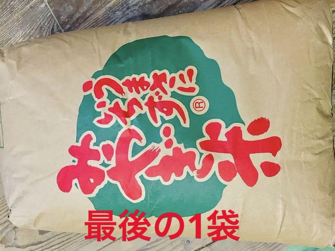 最後の1袋‼️宮城県‼️　米　ササニシキ玄米30キロ