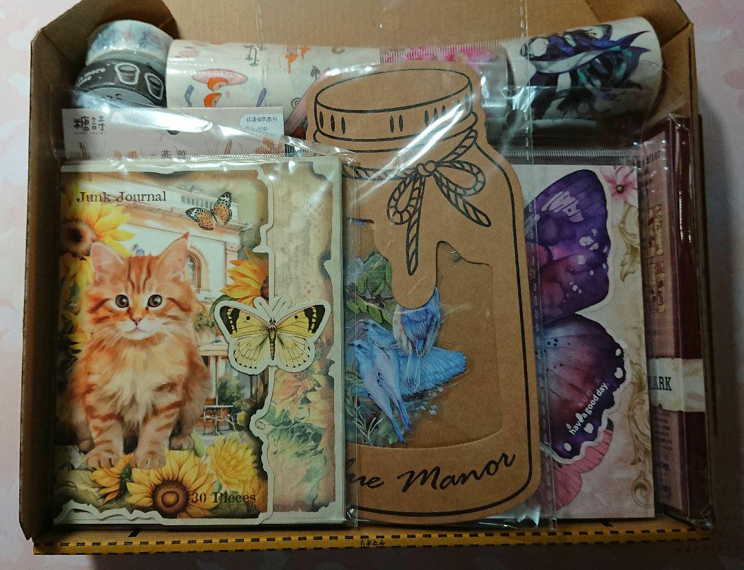 コラージュ素材 まとめ売り