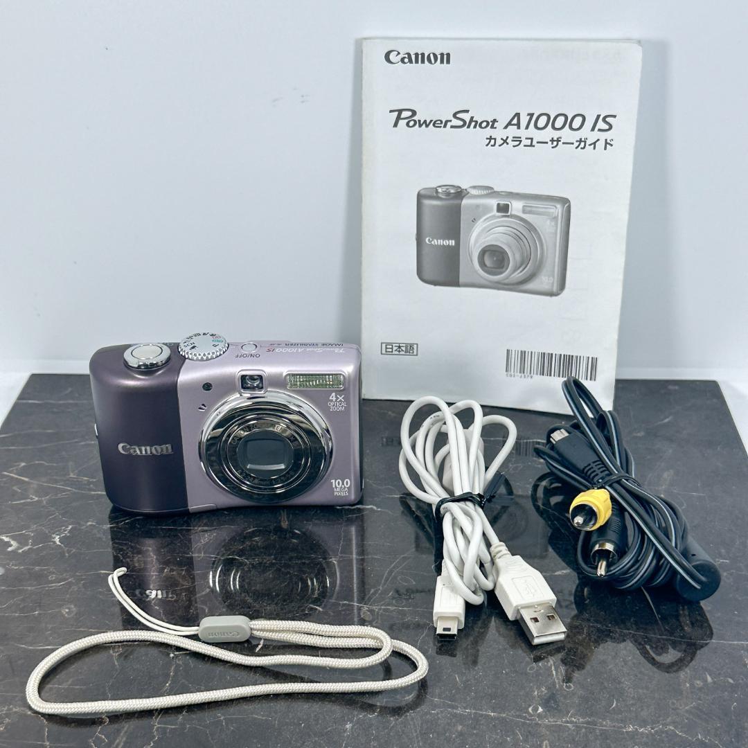 【美品】Canon PowerShot A1000 IS 単3電池駆動 美品】Canon PowerShot A1000 IS 単3電池駆動 - メルカリ