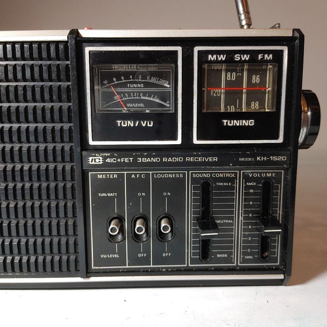 日立　超高感度3バンドラジオ　KH-1520 動作品。 受信確認済みの出品は希少 日立 超高感度3バンドラジオ KH-1520 動作品。 受信確認済みの