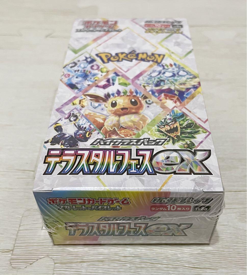 ポケモンカードテラスタルフェスex 1BOX 新品　未開封　シュリンク付き