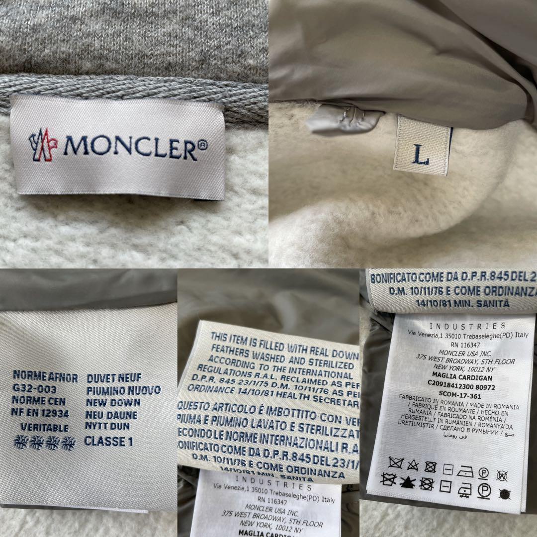 MONCLER マグリアカーディガン グレー　ダウン ロゴワッペン　メンズ　L