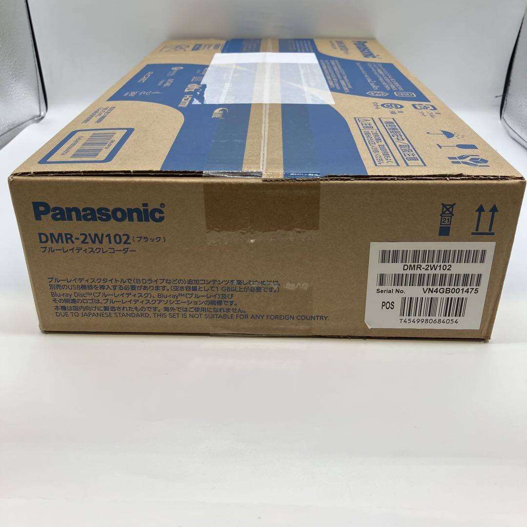 新品未開封Panasonic DMR-2W102 ブルーレイレコーダー ブラック