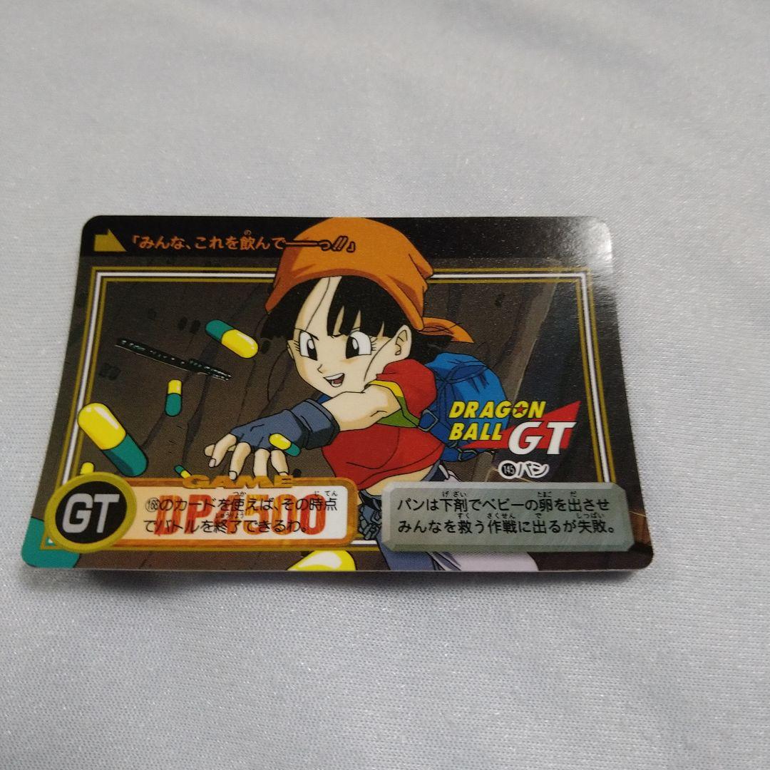 ドラゴンボール カードダス ラミネートカード パン 送込!ドラゴンボールGTカードダス:パン - メルカリ