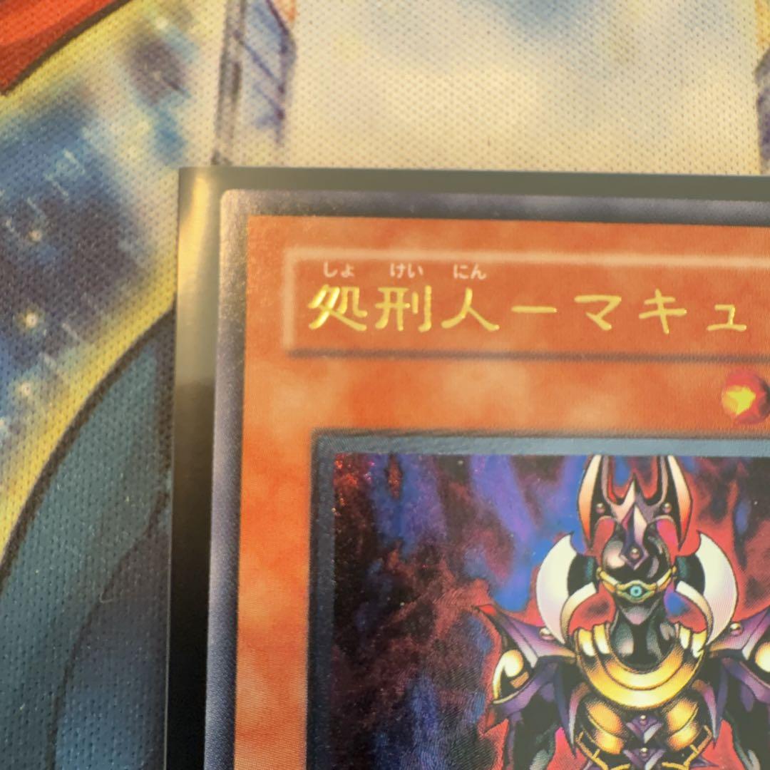【 鑑定品 psa9 】　美品　世界に60枚　処刑人 マキュラ　レリーフ 遊戯王 処刑人マキュラ レリーフ アルティメット遊戯王絶版旧