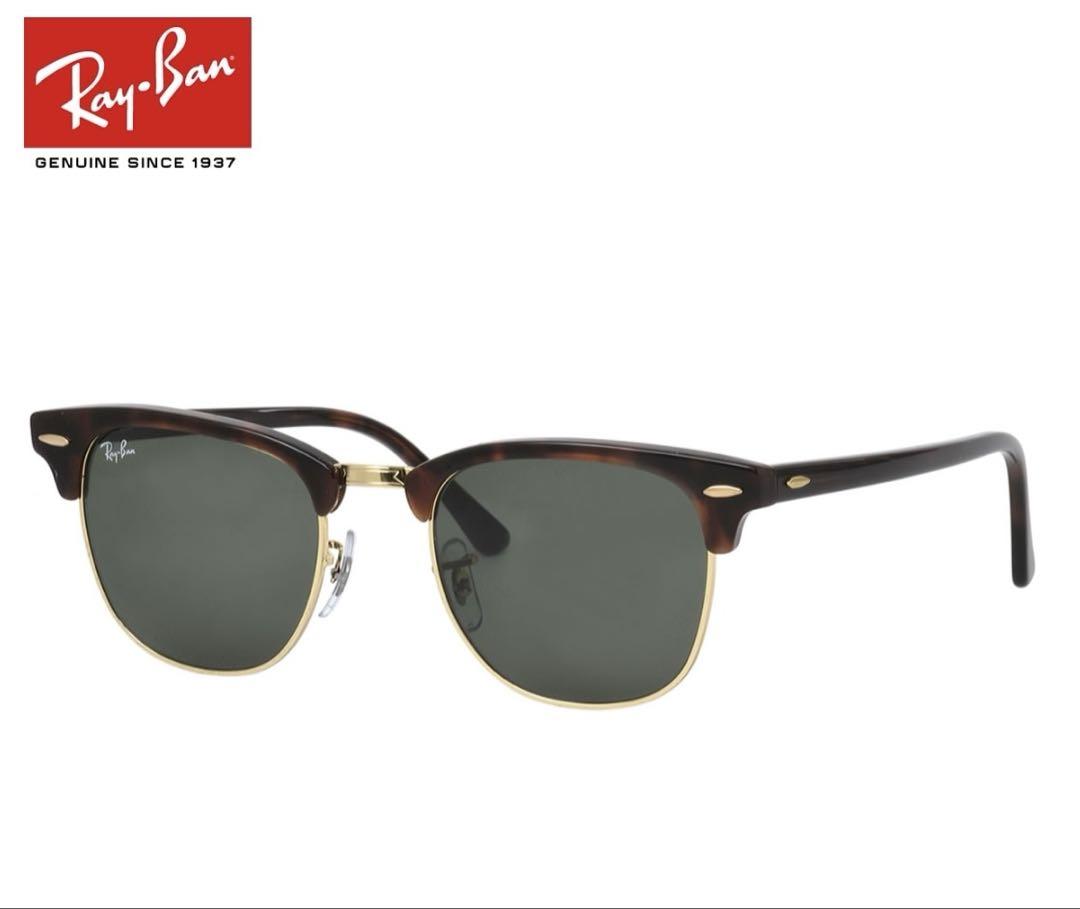 Ray-Ban レイバン サングラス clubmaster クラブマスター