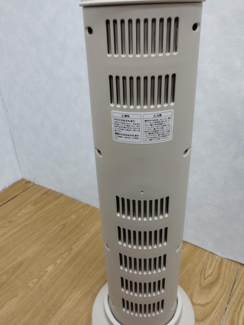 Y♢261 BRUNO カーボンヒーター BOE077-GRG