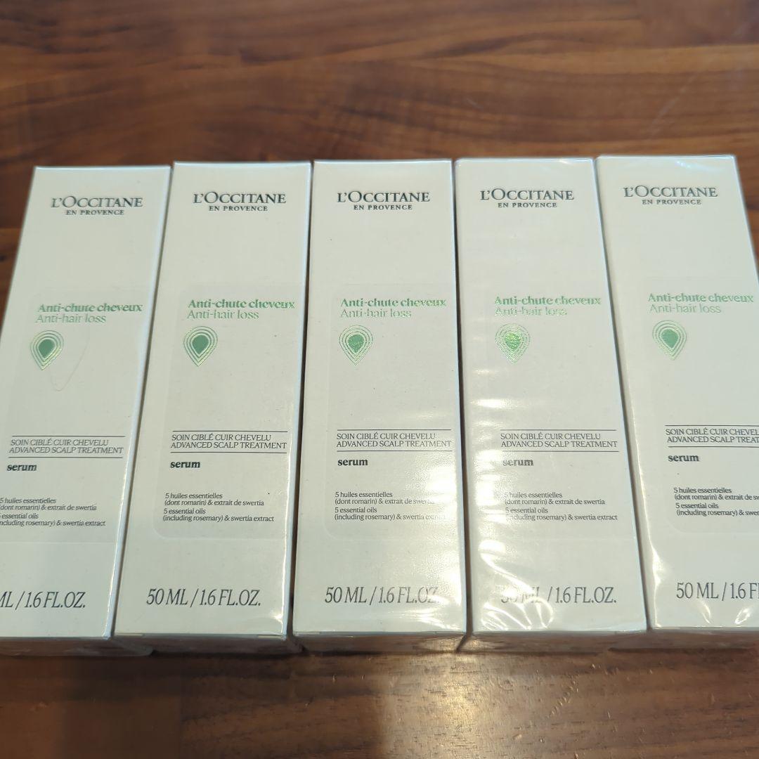 L OCCITANE 抗脱毛トリートメント50ml 5本セットLOCCITANE