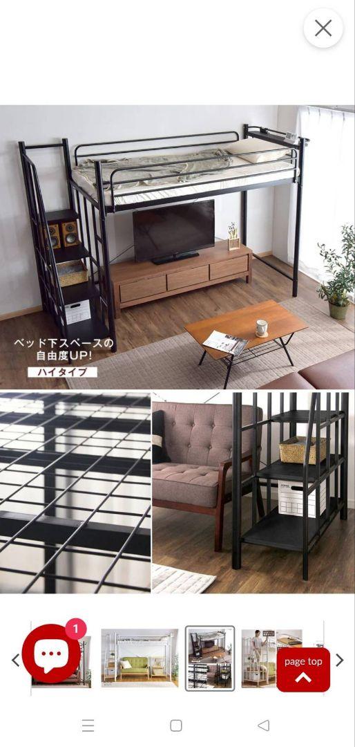 【引取限定】ロフトベッド シングル ホワイト ブラック