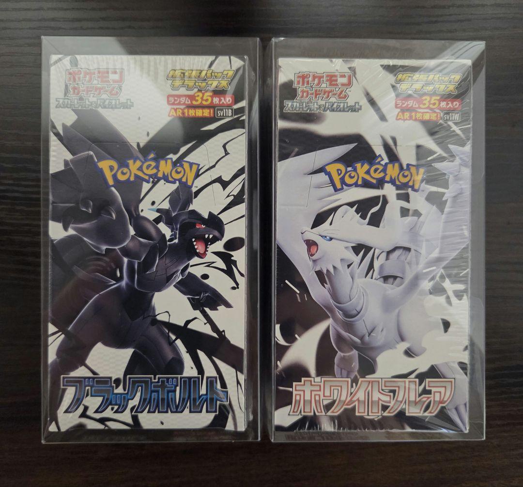 ホワイトフレア ブラックボルト デラックス BOX - メルカリ