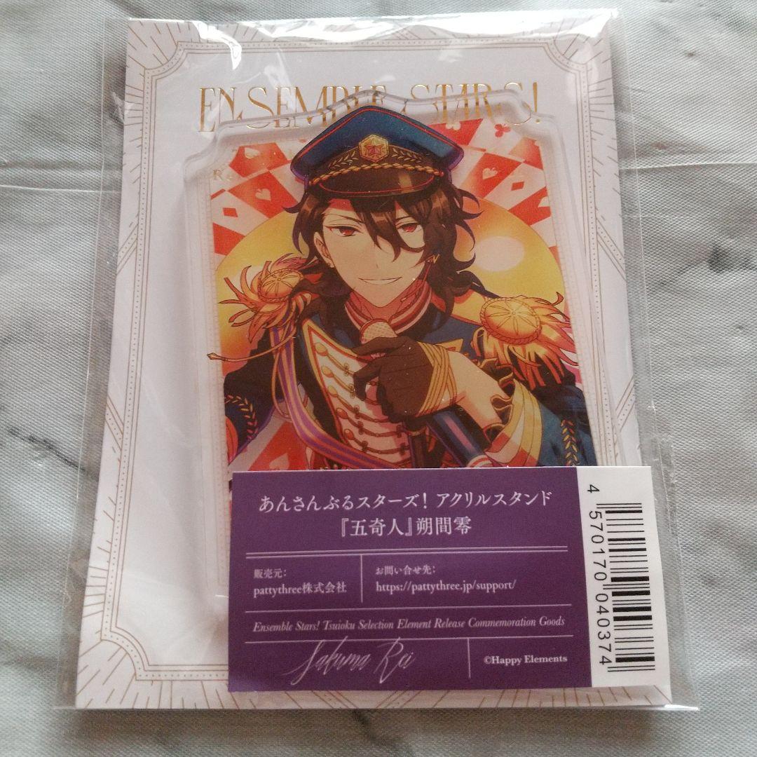 あんスタ 五奇人 朔間零 アクスタ - メルカリ