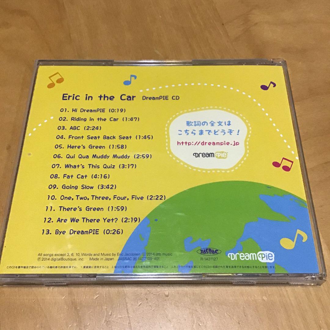 エリック・ジェイコブセン 子供用英語CD 英語であそぼ 2枚 - メルカリ エリック・ジェイコブセン 子供用英語CD 英語であそぼ 2枚 - メルカリ