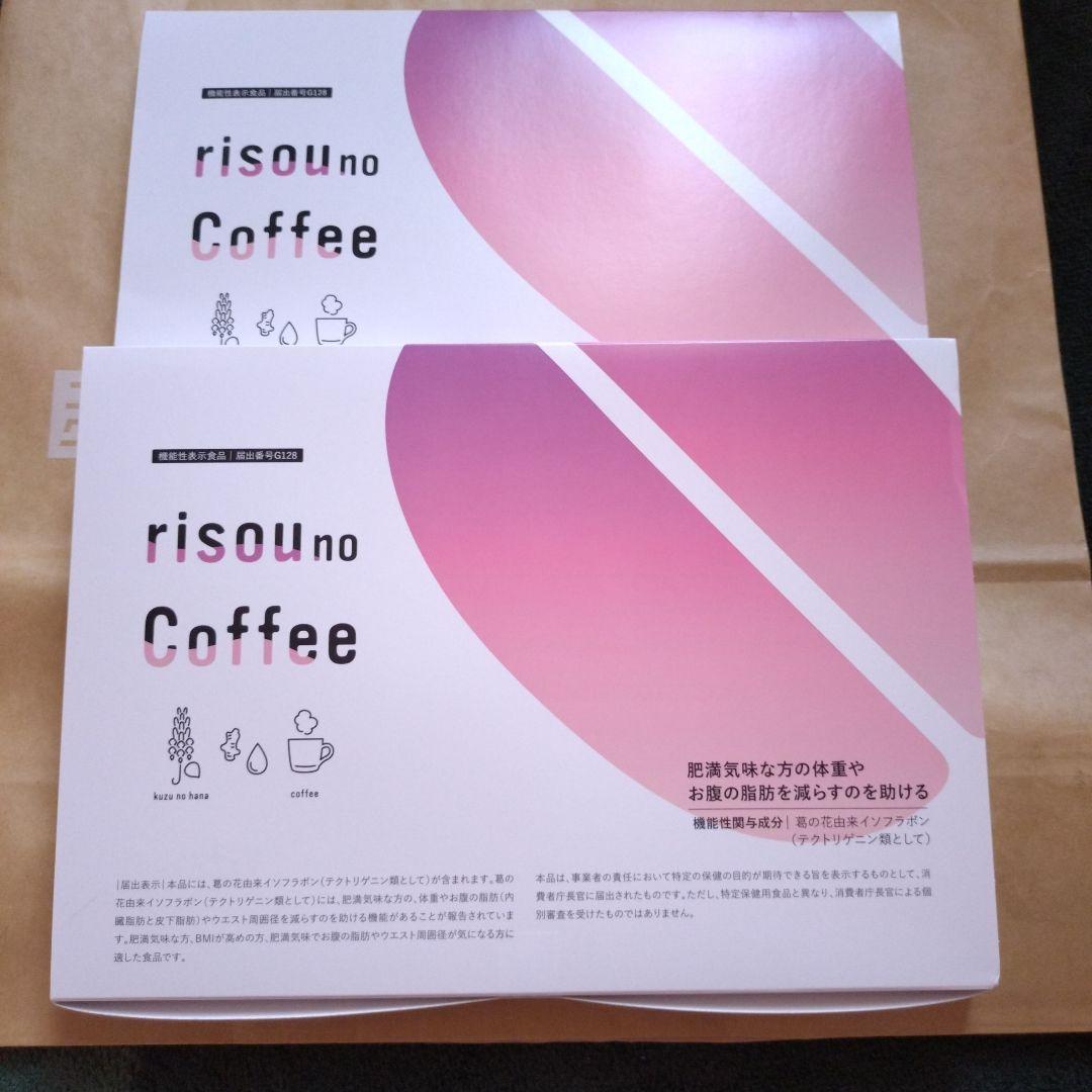 りそうのコーヒー　2箱