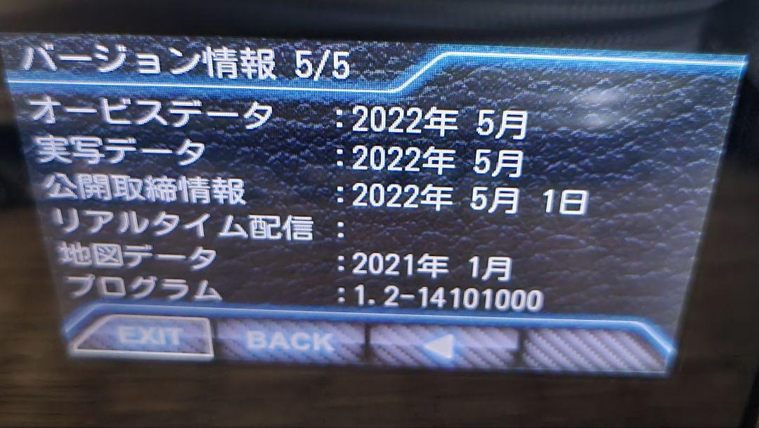 格安！ユピテル　レーザー探知機＆ミラー型GPSレーダー探知機のセット！
