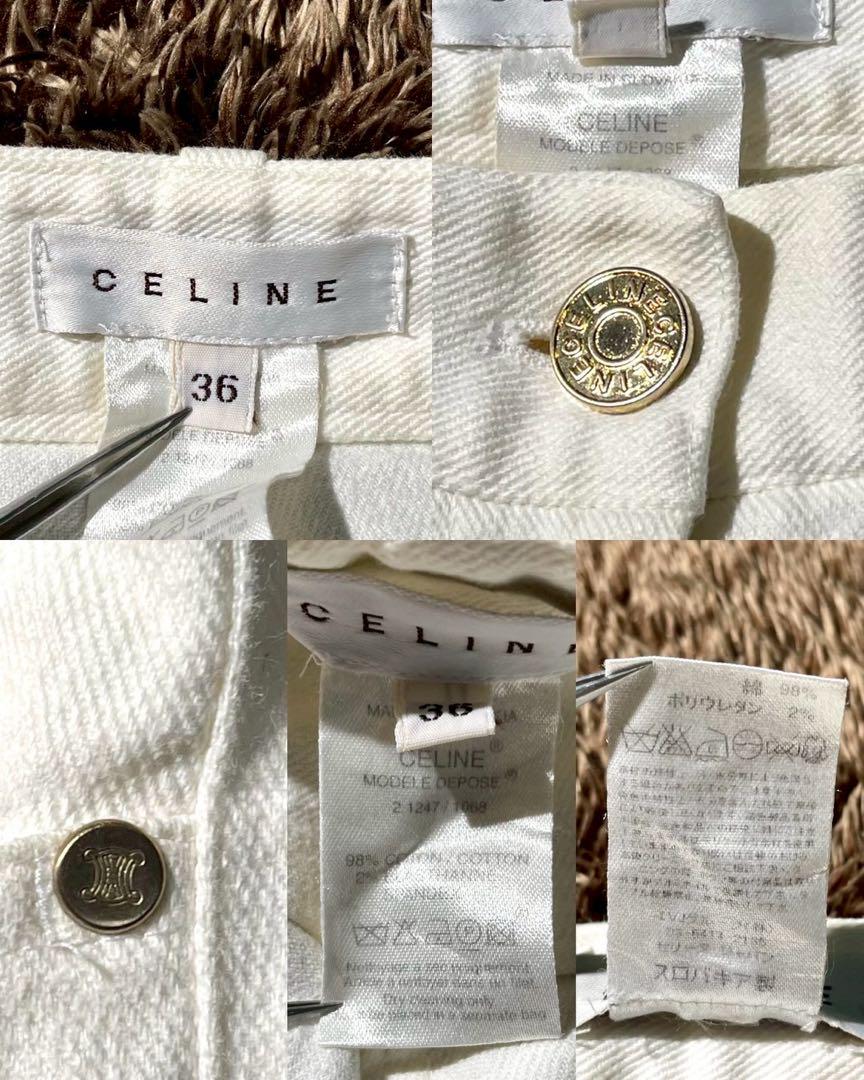 レア★CELINE セリーヌ　カットワークレース　トリオンフボタン　パンツ36